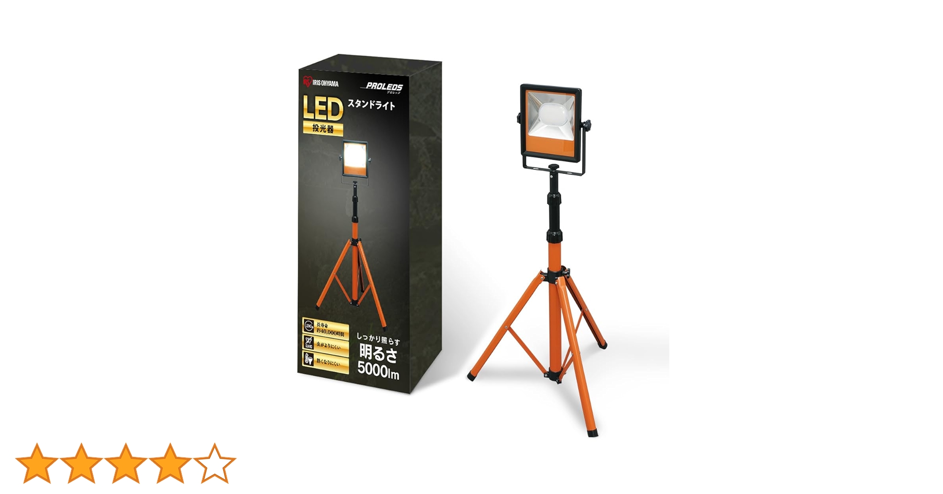 Amazon.co.jp: アイリスオーヤマ 虫が寄りにくい・防水LED ワーク